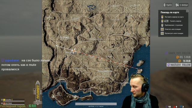 Разогнули и Нагнули - остальное тут Twitch.tv/MIHTREME смотреть онлайн