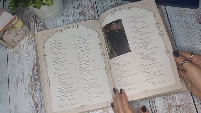 АСМР Книги в подарочных изданиях. Часть 2 Тихим голосом смотреть онлайн