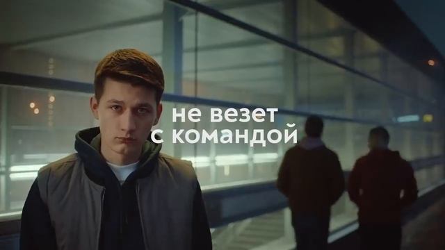 Реклама работы - просто начни с Макдоналдс смотреть онлайн