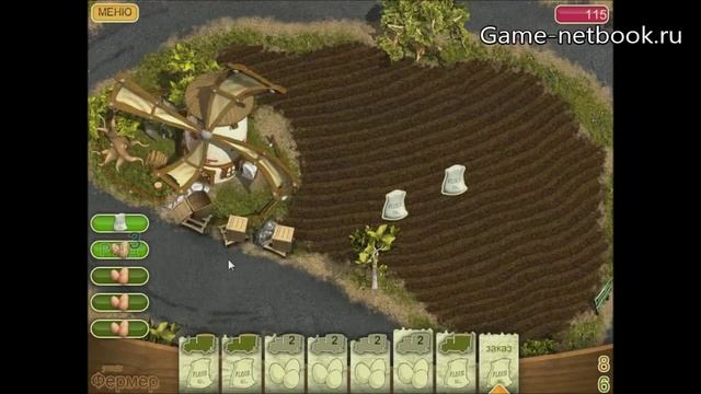 Youda. Фермер на нетбуке