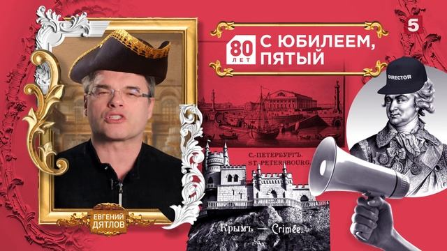 Легенды нашего телевидения. Евгений Дятлов смотреть онлайн