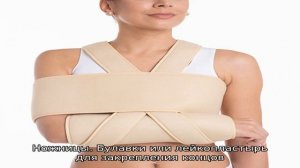 Повязка Дезо на плечевой сустав