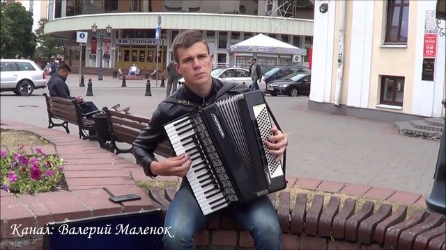 ОШИБКА! красивый французский вальс на аккордеоне! смотреть онлайн