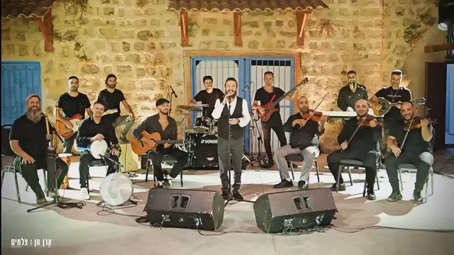 Salmos: Erez Yechiel - תהילים / psalms -tehilim : 16, 32, 41, 42, 59, 77, 90, 105,137 e 150. (V.2) смотреть онлайн