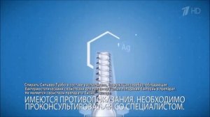 Реклама Тизин   Насморк тормозит мысли - Апрель 2019
