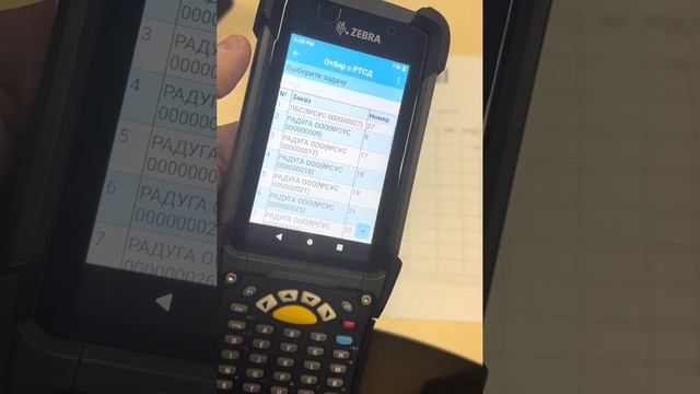 WMS система YARUS производительная сборка смотреть онлайн