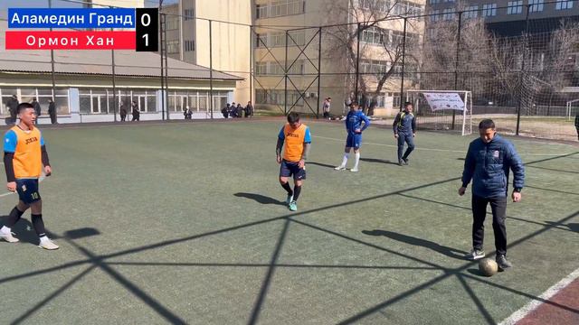 Аламедин Гранд vs Ормон Хан / 4-тур / Ыйман лигасы смотреть онлайн