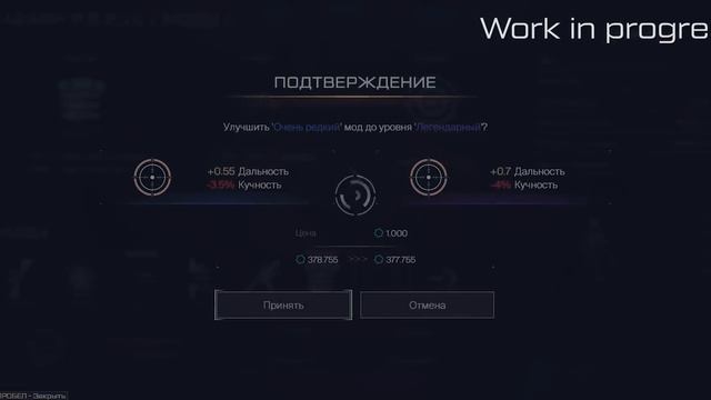 WARBLOG 2.0: ОБНОВЛЕНИЕ СИСТЕМЫ МОДИФИКАЦИЙ смотреть онлайн