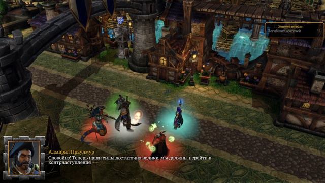 Король Мертвых. Глава восьмая. Переиздание. By Woc. Warcraft 3: Reforged. [Russian Voice Acting]