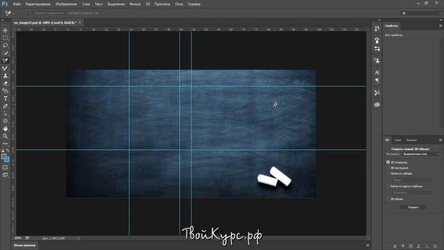 Видеоуроки Photoshop с нуля. Урок 6. Настройка и восстановление панели инструментов смотреть онлайн