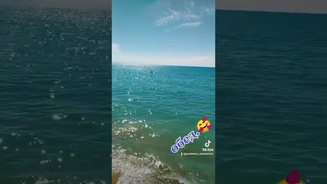 Кача . Наш Парус. всегда можно вкусно и не дорого покушать с таким видом! смотреть онлайн