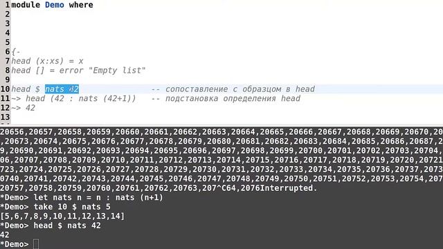 Haskell для начинающих - #66 урок. Бесконечные списки смотреть онлайн