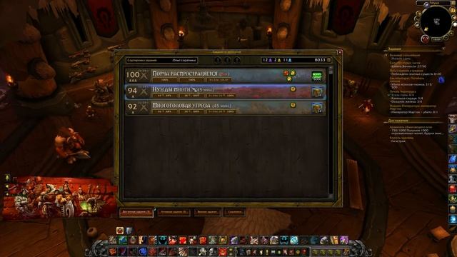 Мои Аддоны смотреть онлайн