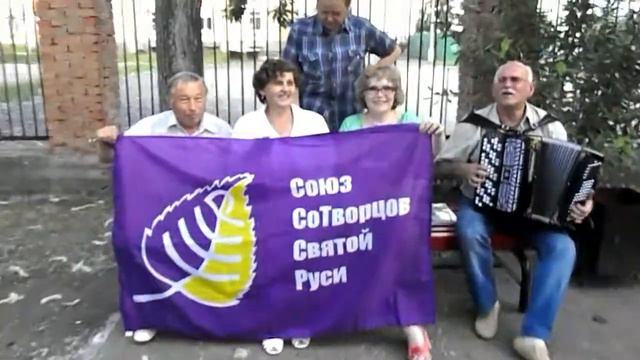 Со-Творцы Ангарск-Мегет-Иркутск смотреть онлайн