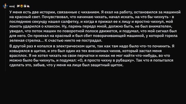 Какие функции организма вы бы хотели включить или выключить? смотреть онлайн