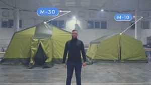 Армейские палатки от производителя Тент-Опт. Палатка М-10 и М-30.