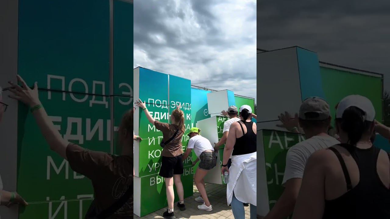 Сбер ЦУЗ Fest смотреть онлайн