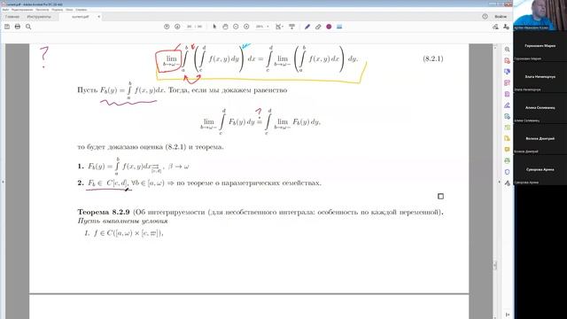 2. Интегрирование и дифференцирование интегралов, зависящих от параметра. Интеграл Дирихле. смотреть онлайн