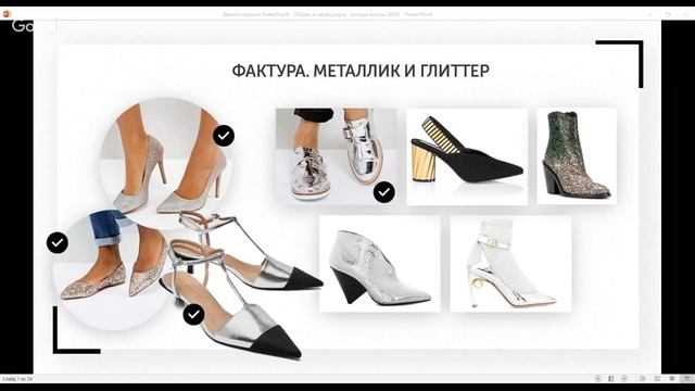 Весна- лето 2018 смотреть онлайн
