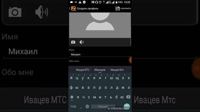 Как установить Zello на телефон и настроить канал Probki by Ивацевичи смотреть онлайн