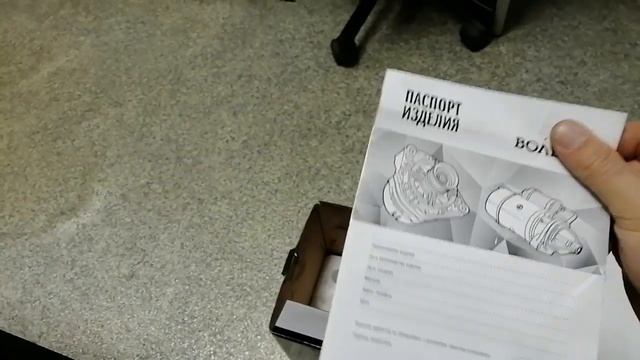 Генератор ПО ХАЛЯВЕ СтартВольт для Ваз 2101-2107, 21221 Нива Карбюратор смотреть онлайн