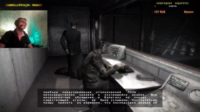 В гостях у сварщика ➤ Cryostasis: Sleep of Reason ➤ СВОБОДНЫЙ STREAM смотреть онлайн