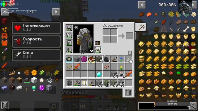 Roguelike Adventures And Dungeons 2 Minecraft 1.16.5