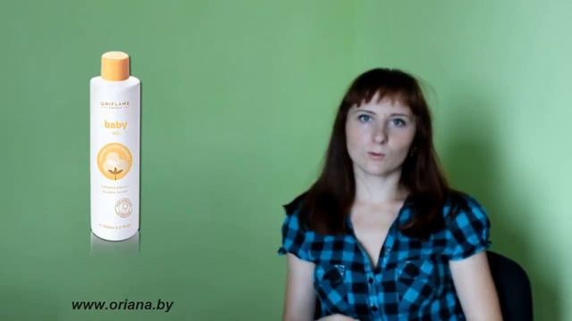 серия для самых маленьких Babe by Oriflame смотреть онлайн