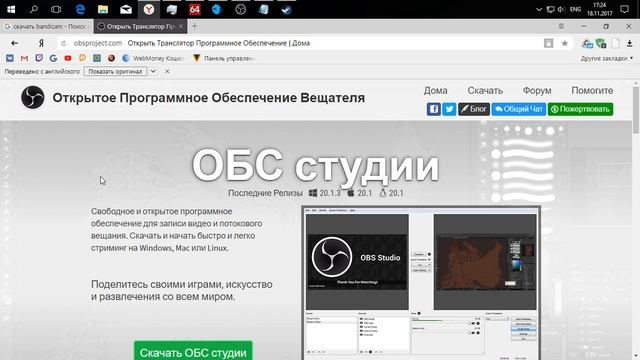 Мой топ программ для записи экрана 2019 смотреть онлайн