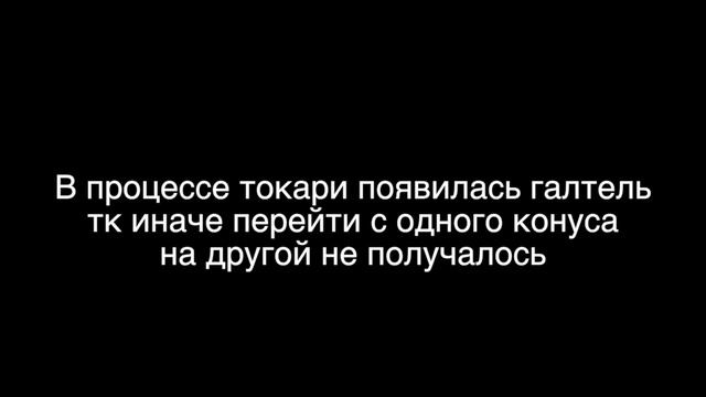 Оправка для универсально заточного.c КМ-4 на 1:5. #DIY смотреть онлайн