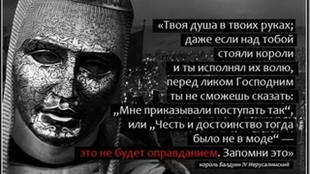 Прот Андрей Ткачев Правила жизни смотреть онлайн