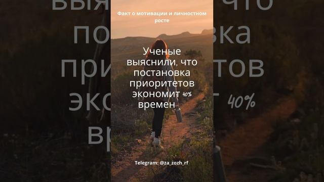 Мотивация и личностный рост смотреть онлайн