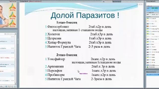 Как очистить весь организм правильно и эффективно - Арт Лайф смотреть онлайн