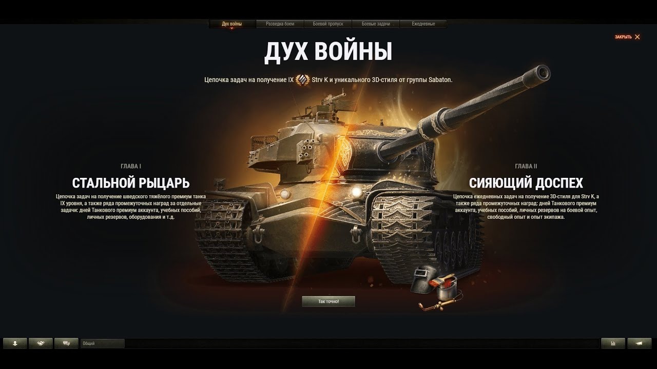 Жестокий Рандом IX Этап В погоне За Премом Девятого Уровня смотреть онлайн