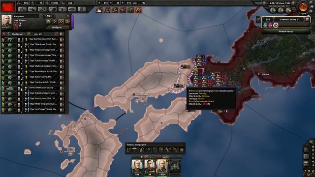 22.Hearts of Iron 4 Капитуляция Японии