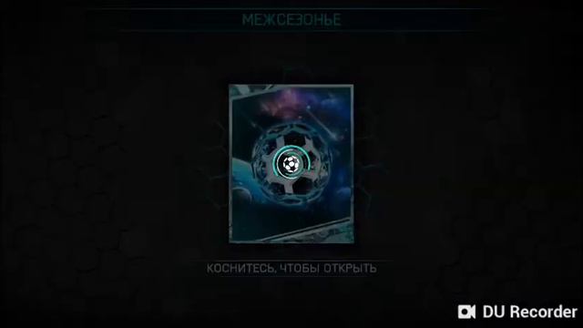 🔵ВЗЛОМАЛ FIFA MOBILE | МАСТЕР 96+ В ПАКЕ🔴 смотреть онлайн