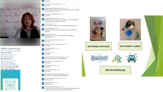 Игровая деятельность детей раннего возраста как средство улучшения функционирования в естественных смотреть онлайн