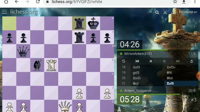 20210806 Первоклассники-184 смотреть онлайн