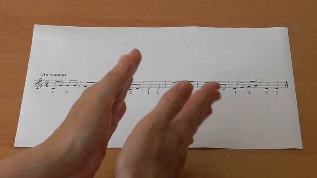 II. Работа над ритмом (Баева Н., Зебряк Т. Сольфеджио 1-2 классы №47) смотреть онлайн