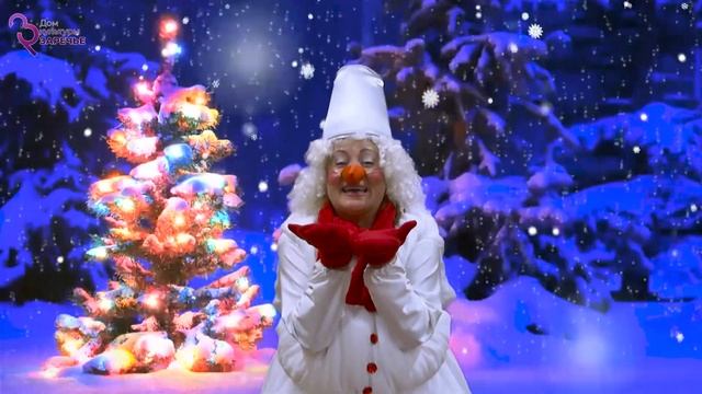 Конкурс поздравлений "Снеговик-почтовик". смотреть онлайн