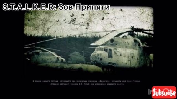 Грустные концовки | Игры минувшего десятилетия