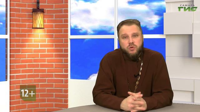 Смотрите "Просто о вере" 14 февраля в 19:30 смотреть онлайн