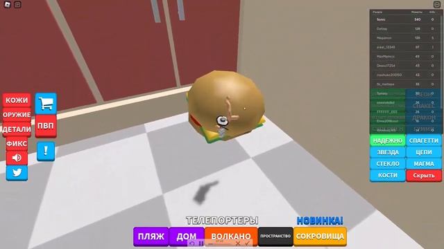 играю в роблокс в КЛАСНУЮ ИГРУ смотреть онлайн