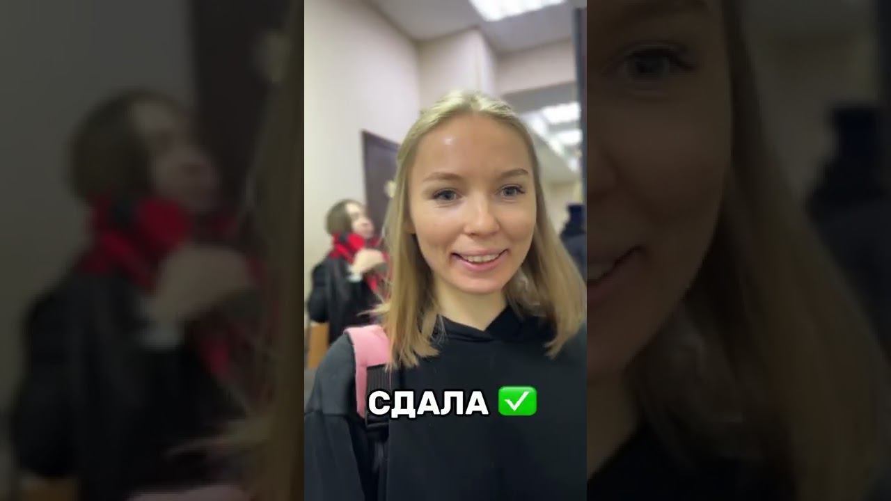 Как дела, водитель? смотреть онлайн