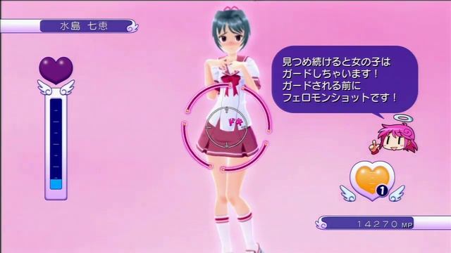 Gal*Gun Demo - Stage 1 Gameplay