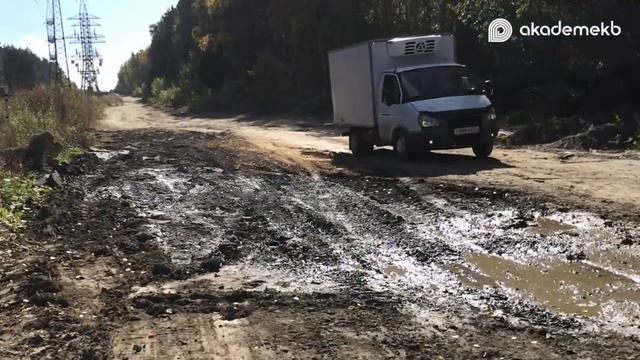 «Народный» дорожный ремонт на ул. Академика Вонсовского (2/2) смотреть онлайн