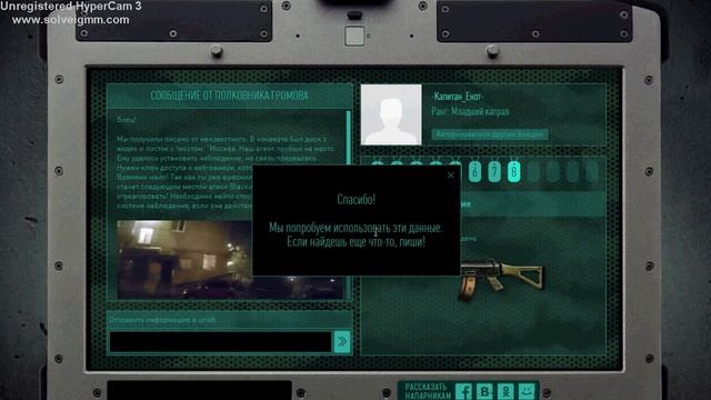 Warface: Таинственный ноутбук 8 задание! (Часть 1) смотреть онлайн