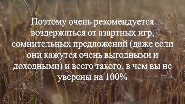 Секреты дня 28.09.2023. Что важно знать. Рекомендации и предостережения смотреть онлайн