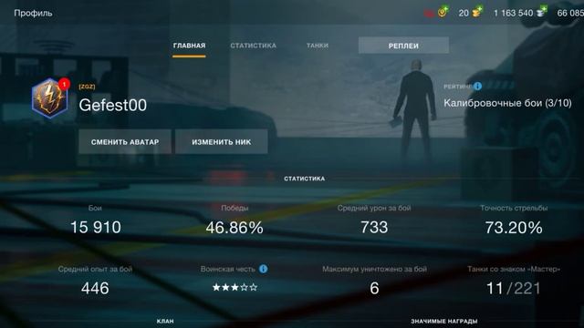 РОЗЫГРАЮ этот топовый аккаунт с кучей премиум танков-2021)!!!!! смотреть онлайн