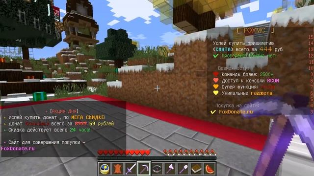 КАК ПОЛУЧИТЬ АДМИНКУ НА ЛЮБОМ СЕРВЕРЕ В Майнкрафт/Minecraft АДМИН-ПАНЕЛЬ? БЕЗ ПЛАГИНОВ - ОТВЕТ ТУТ смотреть онлайн